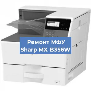 Замена системной платы на МФУ Sharp MX-B356W в Ростове-на-Дону
